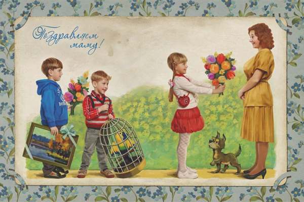 Снимка подарък