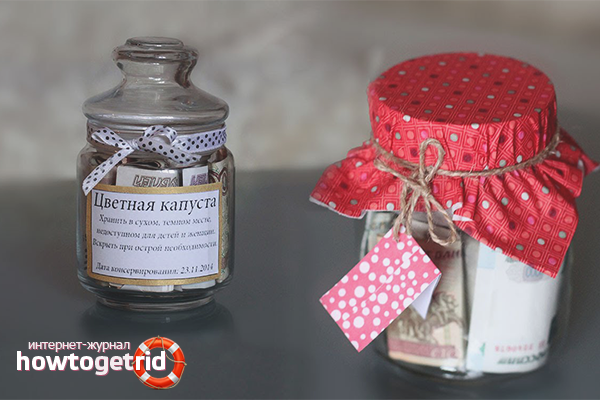 Парите в банката за сватбата