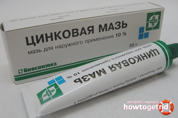Лекарства за бодлив топлина