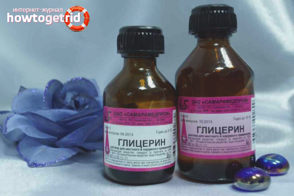 Глицерин за йодни петна