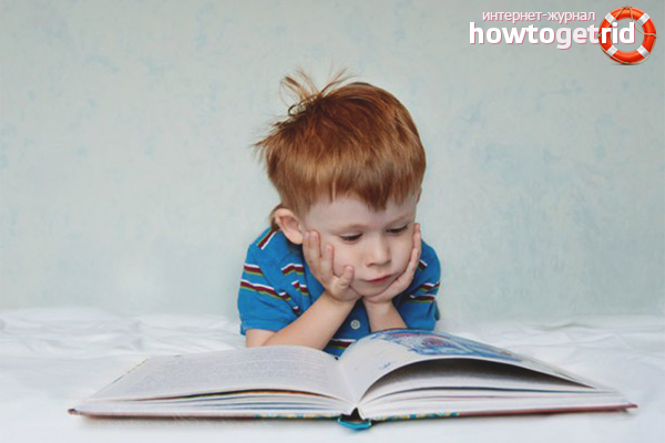 Как да внушавате на детето любов към книгите